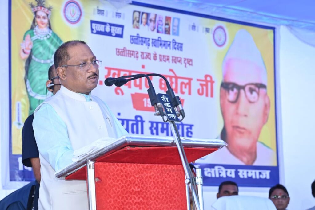 CM VISHNU DEV SAI GIVING SPEECH