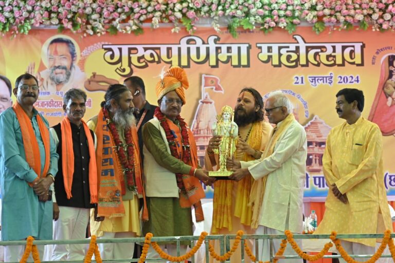 Chief Minister Shri Vishnu Deo Sai attends Guru Purnima Mahotsav organized at Pateshwar Dham