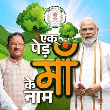 Chief Minister Shri Vishnu Dev Sai planted a vine plant