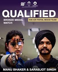 India won its second medal