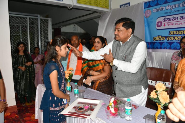 Mr. Baghel Participated in the program of Navagarh College