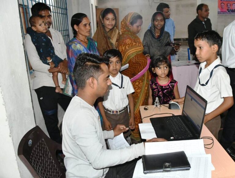 Ration Card distribution