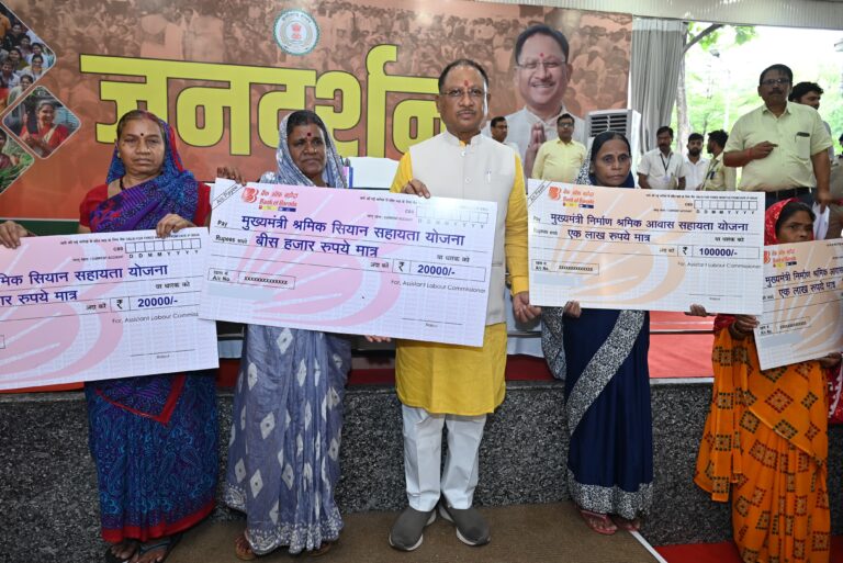  Shramik Sian Sahayata Yojana