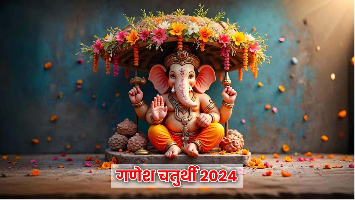 Ganpati Bappa arrives today