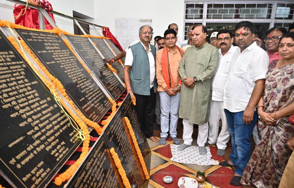 Cabinet Minister and MP performed Bhoomi Pujan