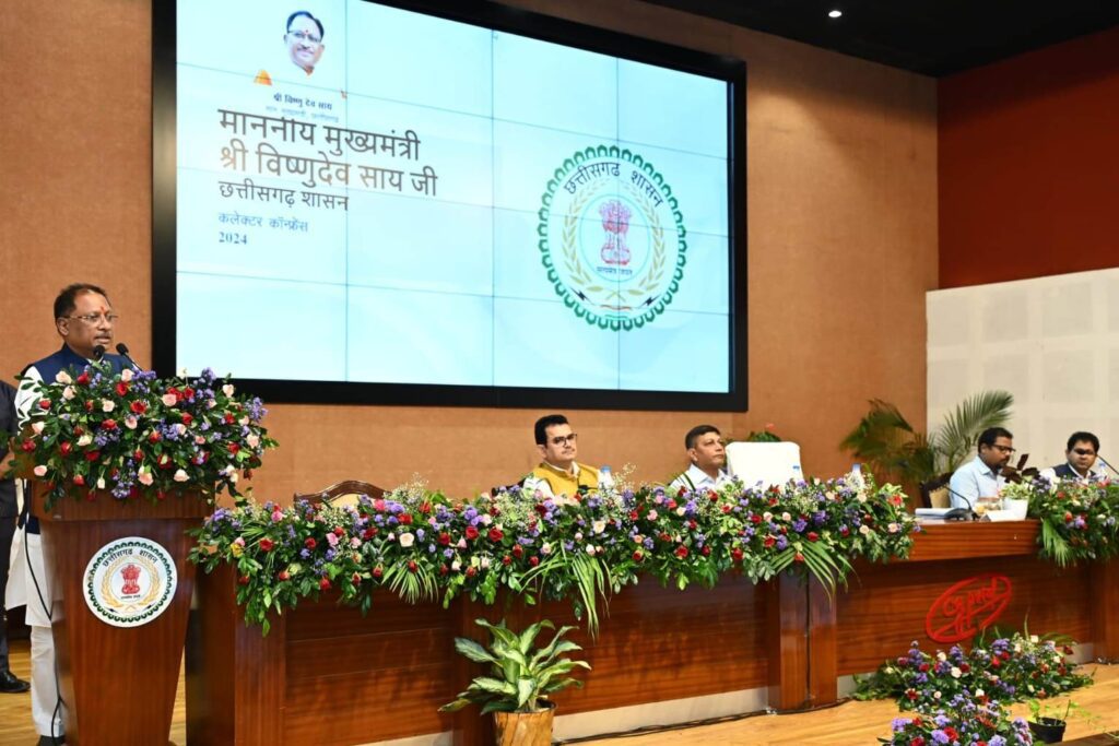 Two-Day Collector Conference Under the Chairmanship of CM