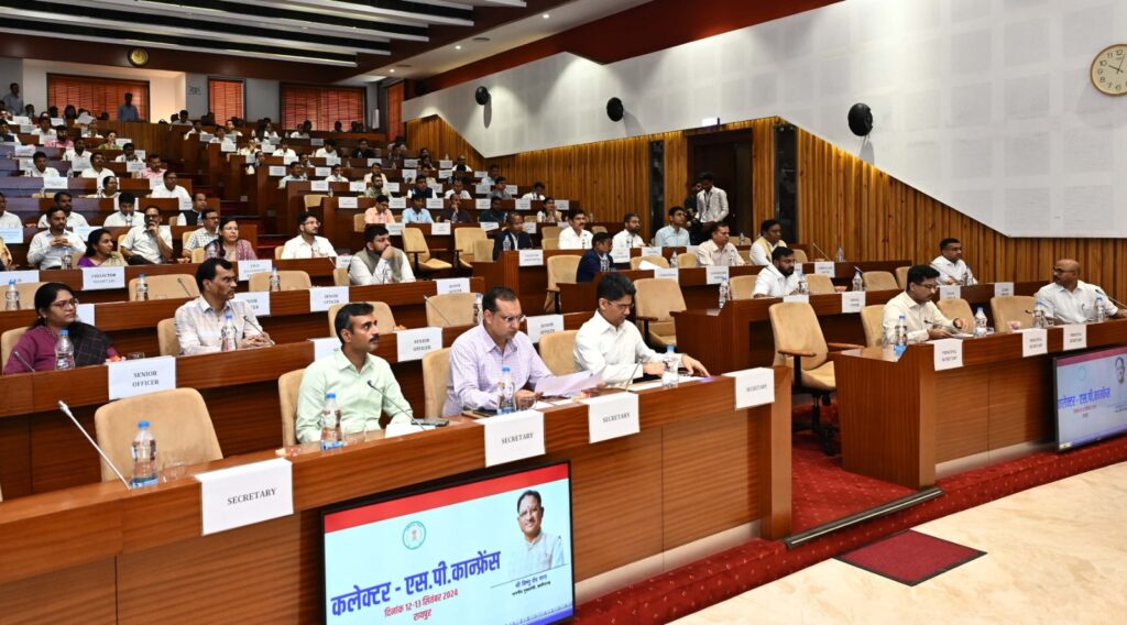 Two-Day Collector Conference Under the Chairmanship of CM