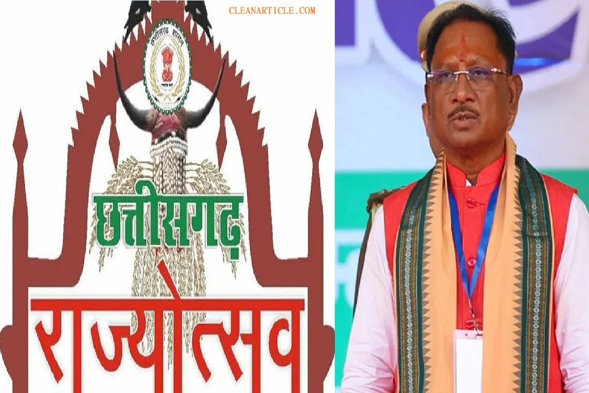 Rajyotsav And Rajya Alankaran Samaroh 2024: Special BRTS bus services for visitors from Raipur to Rajyotsav Mela Ground