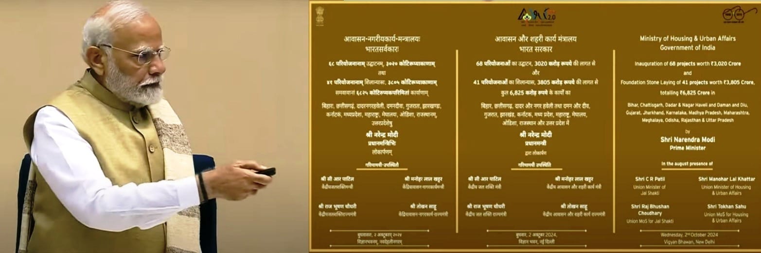 Virtual Foundation Laying Ceremony of Bhatgaon Water Supply Project at hands of Prime Minister Shri Narendra Modi via Video Conferencing