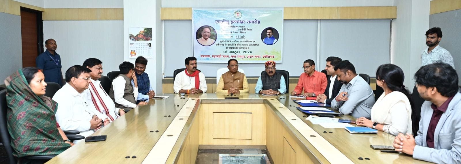 State Government committed to establish innovation culture in Chhattisgarh: Chief Minister Shri Vishnu Deo Sai