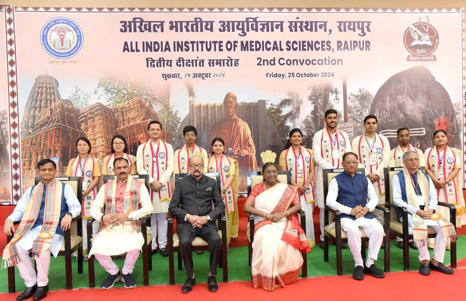 Physicians Should Always Uphold Human Values: President Ms Droupadi Murmu
