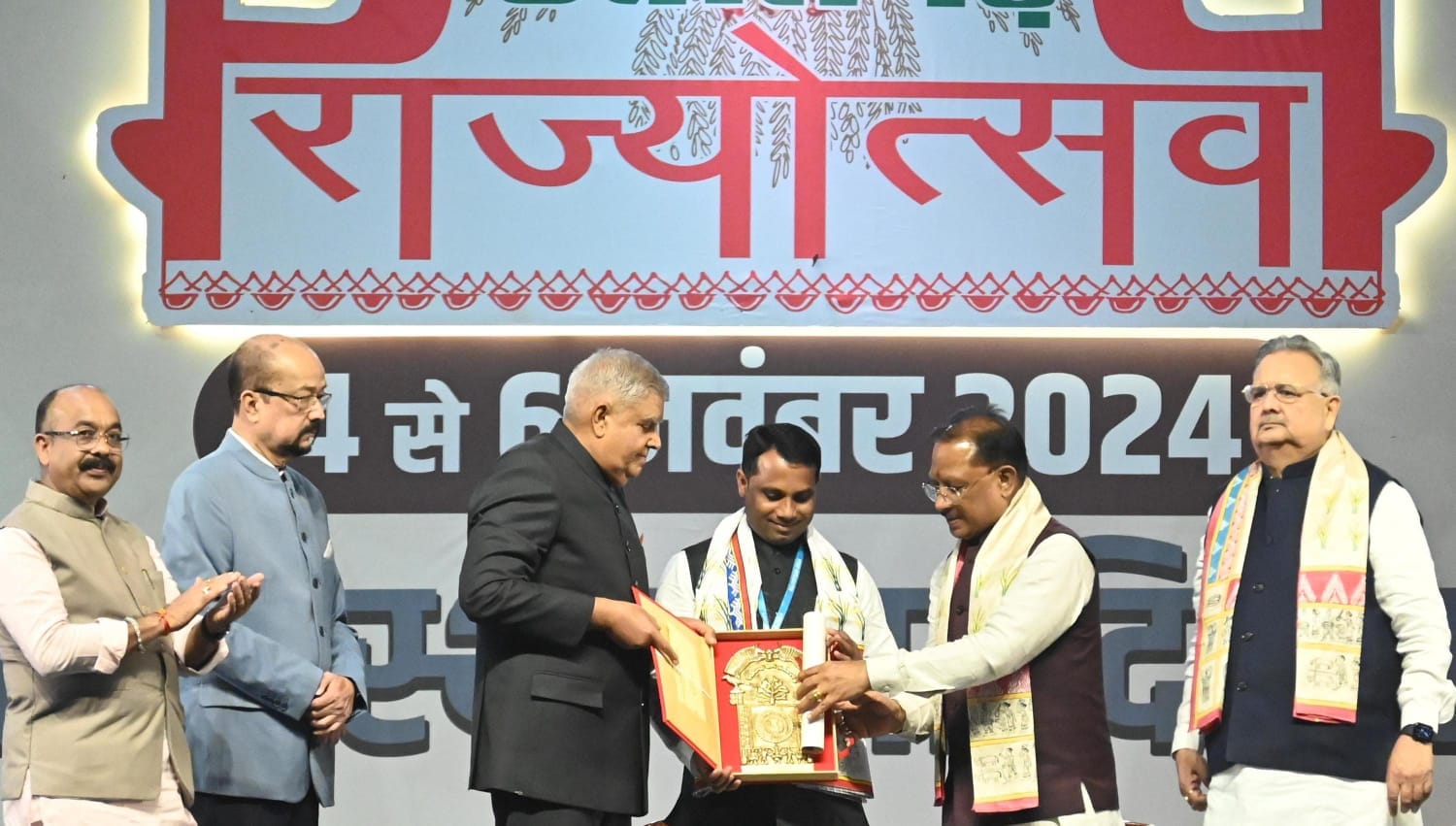 Vice President Shri Jagdeep Dhankhar attended the closing ceremony of the 3-day Rajyotsav-2024 on November 6