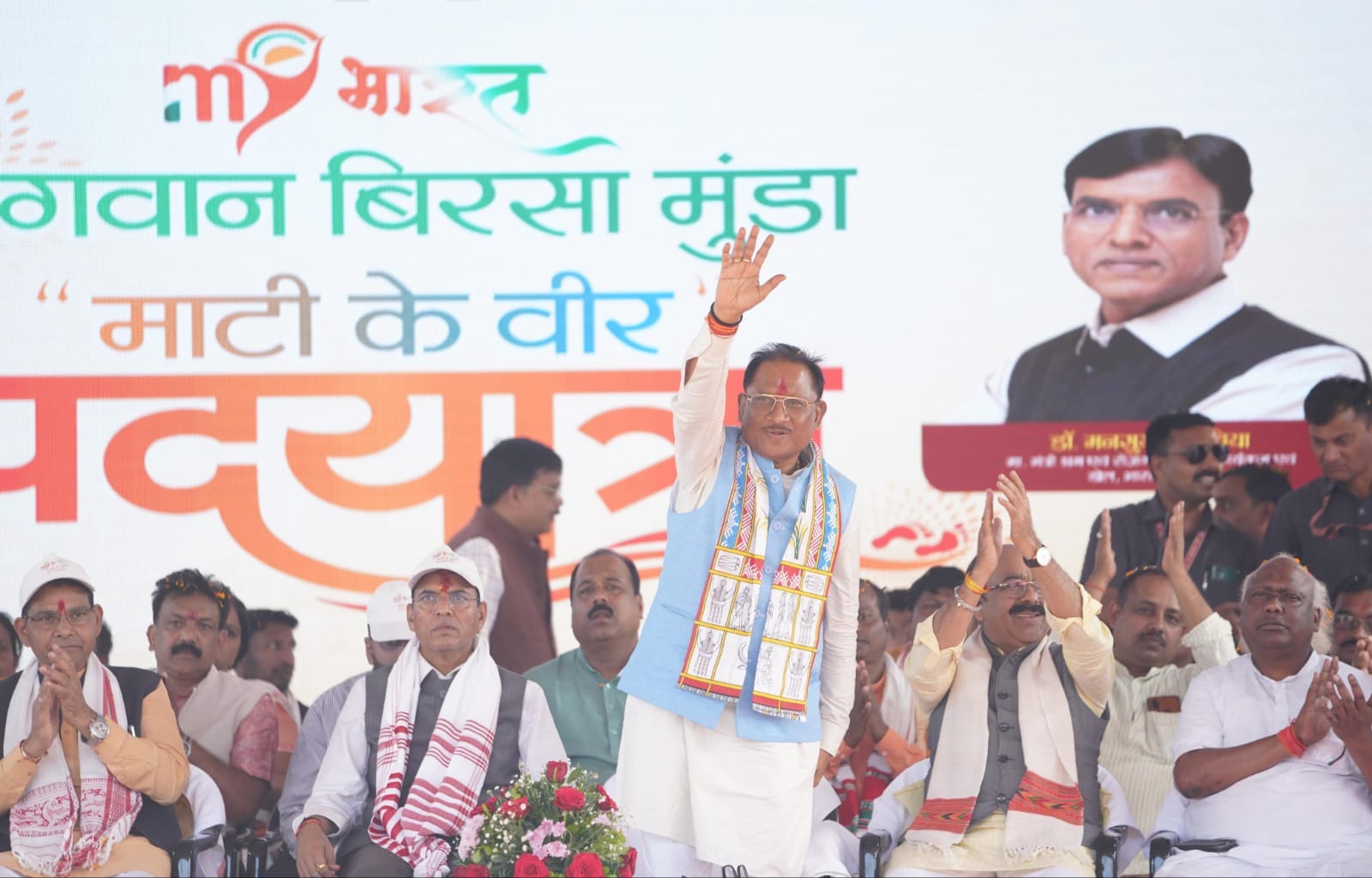 Union Minister Dr. Mandaviya calls on youth to engage in the country’s development and social issues