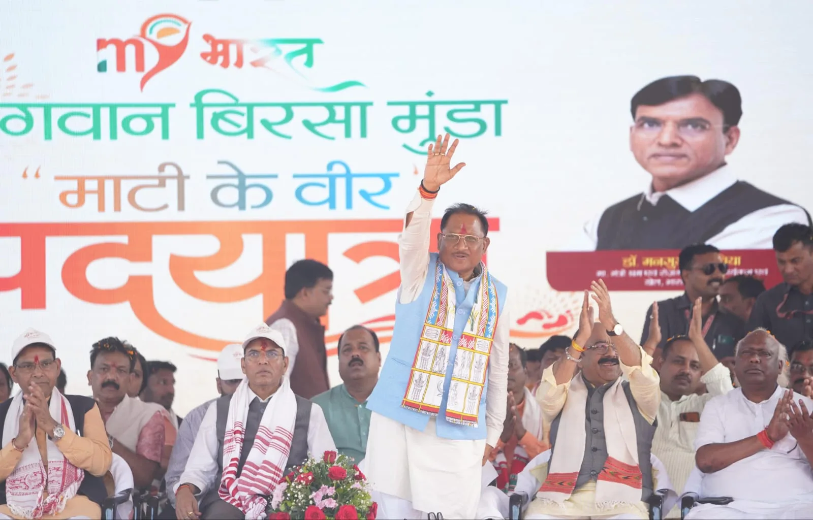 Union Minister Dr. Mandaviya calls on youth to engage in the country’s development and social issues