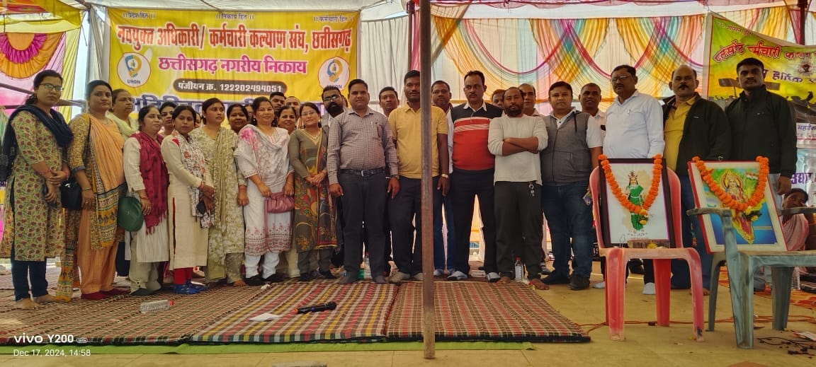 Regular, placement and Swachhta Didi employees of 184 urban bodies of the state are protesting peacefully for their legitimate demands at the Dharna Sthal in Naya Raipur under the banner of “Adhikari Karamchari Ekta Sangh”.