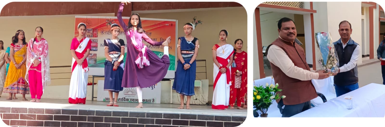 Foundation day of Kendriya Vidyalaya Naya Raipur was celebrated with great enthusiasm