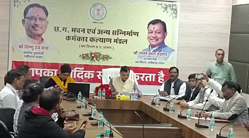 Labor Minister Shri Dewangan transferred Rs 23.22 crore to the bank accounts of more than 41 thousand workersLabor Minister Shri DewanganLabor Minister Shri Dewangan transferred Rs 23.22 crore to the bank accounts of more than 41 thousand workers