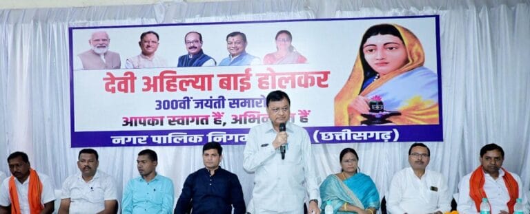 Lokmata Ahilyabai Holkar dedicated her entire life to the service of the common people: Industry Minister Shri Dewangan