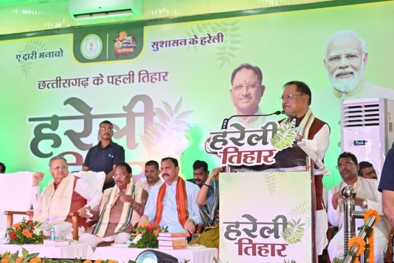 Hareli Celebrations at CM Residence: Traditional Folk Instruments and the Vibrance of Naacha Create a Cultural Spectacle