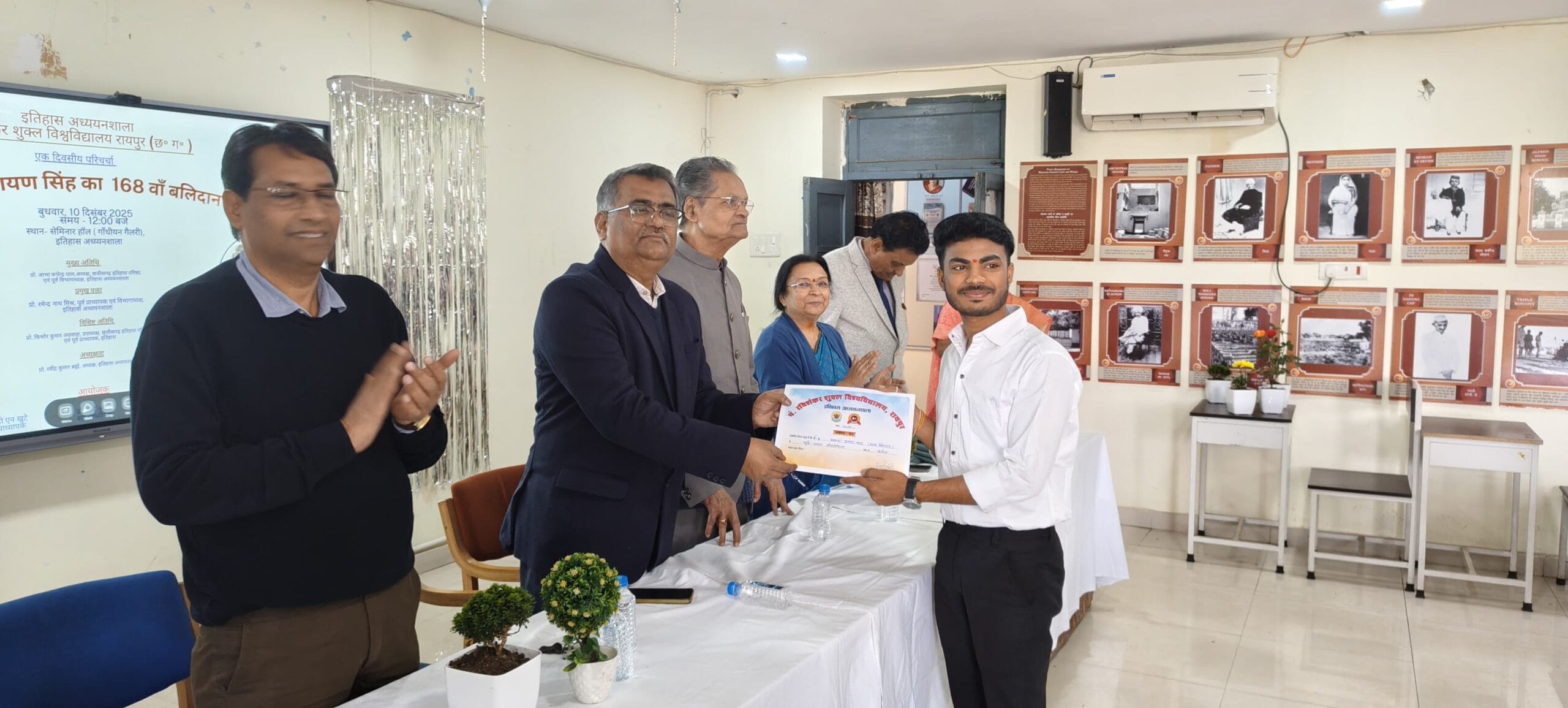 humanity of historical example Present Ki – Martyr Daring Narayan Singh said