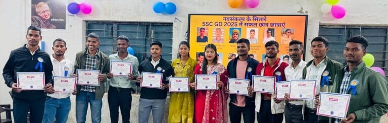 Success of Navsankalp: 12 youths from Jashpur selected in paramilitary forces