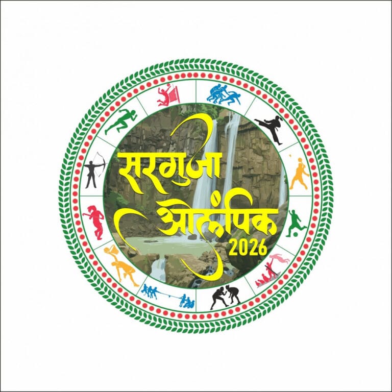 10,577 players participated in the district level events of Surguja Olympics.