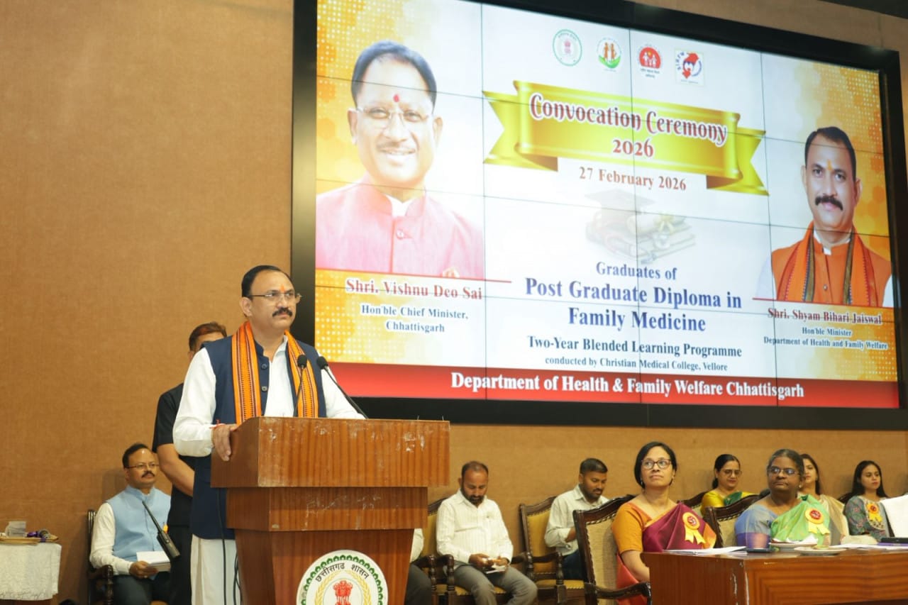 Doctors will play a leading role in providing better health services to the last person in the society through practical skills – Health Minister Shri Shyam Bihari Jaiswal