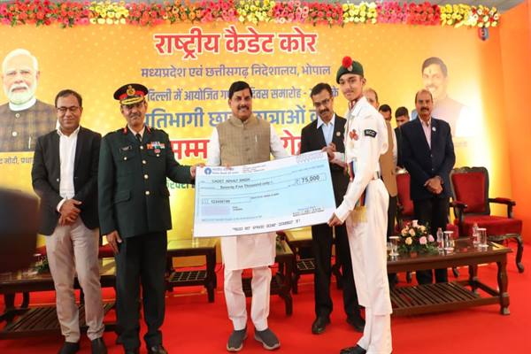 Chief Minister’s banner is helpful in developing patriotism and leadership qualities among the youth: Chief Minister Dr. Yadav