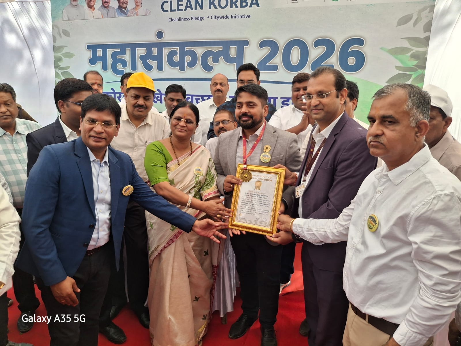 Korba created history in the Golden Book of World Records.