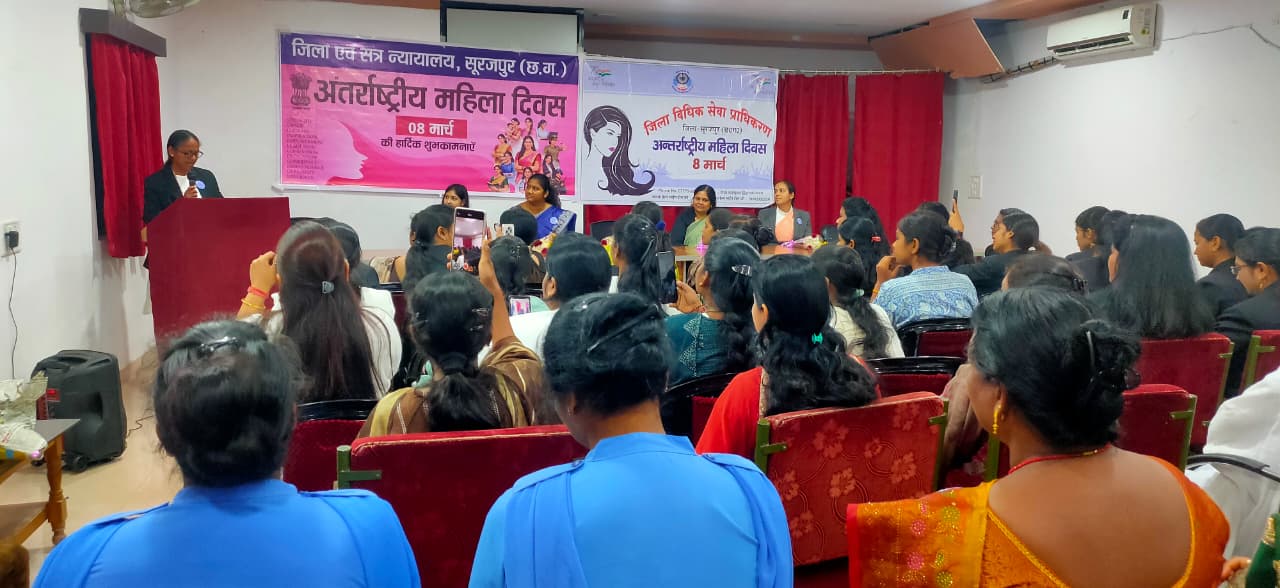 International Women’s Day Celebrated at the District Court of Surajpur – Feminine Empowerment Honored
