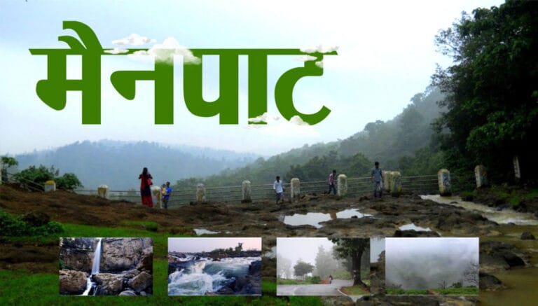 Chhattisgarh Housing Board will build a fully equipped tourist-residential complex in Shimla Mainpat, Chhattisgarh.