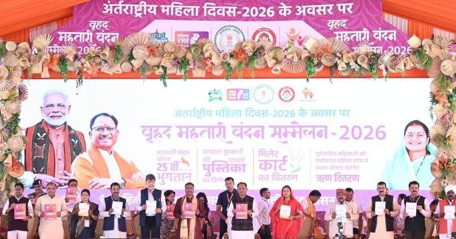 Mahatari Vandan Yojana: From economic support to self-confidence, Chhattisgarh’s women are becoming empowered