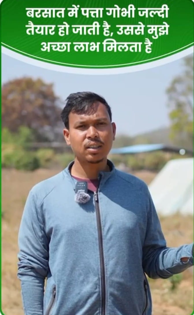 Farmer Mukesh has created a new model of farming with modern technology.