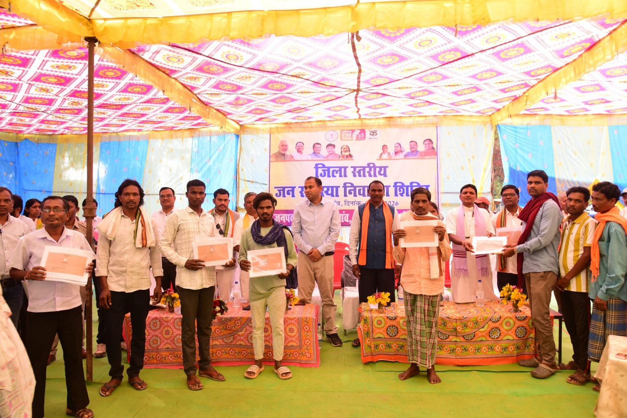  Farmers in Kondagaon district are getting the facility of digital Kisan Kitab.