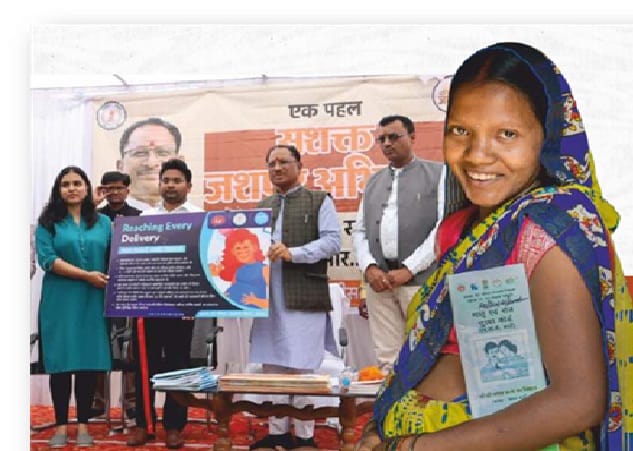 Arogya Jashpur Abhiyan: Health revolution, innovation and facilities are changing the picture in the remote forest region.