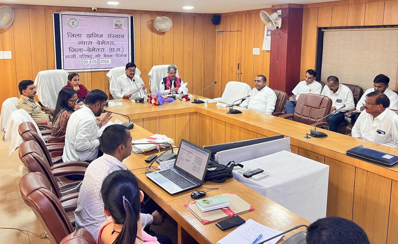 Food Minister Mr. Baghel reviews District DMF Governing Council