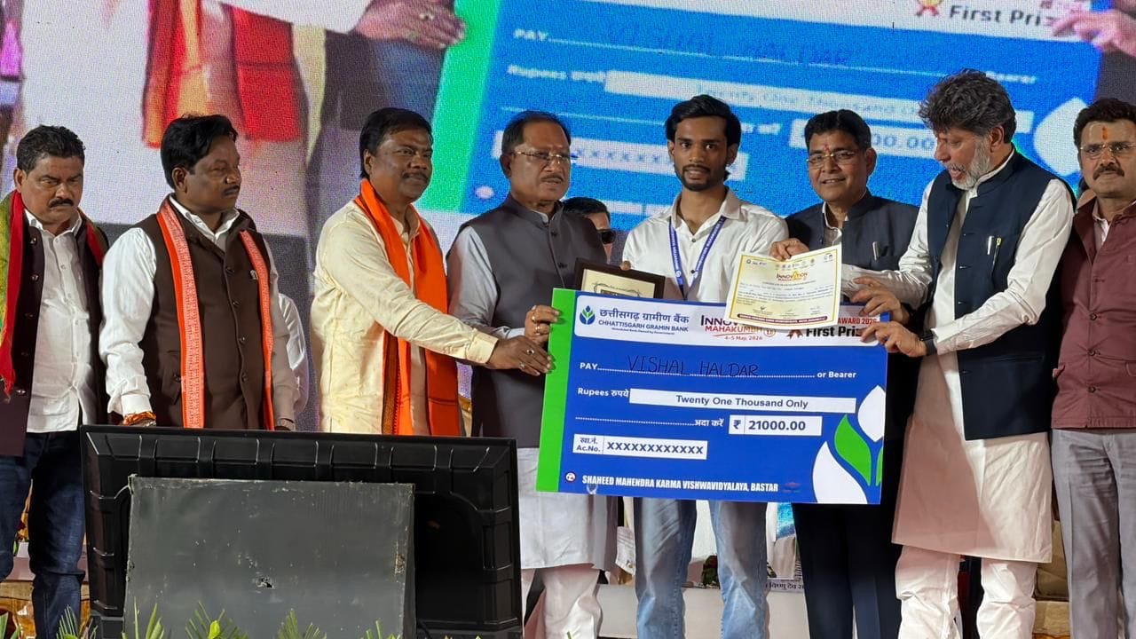  ‘Bastar’s waste will now become best’: ‘Caffeine-free herbal coffee will be prepared from Chhind seeds’