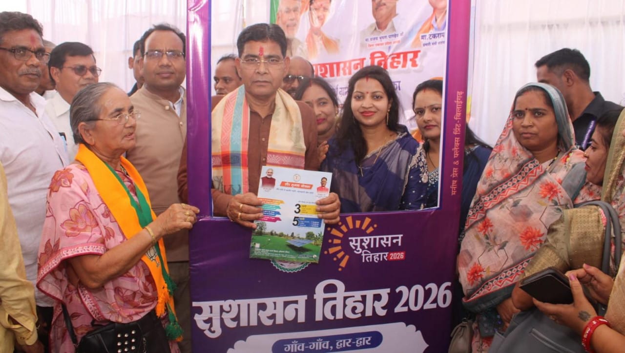 Every eligible beneficiary should get the benefits of government schemes – Minister Shri Tank Ram Verma
