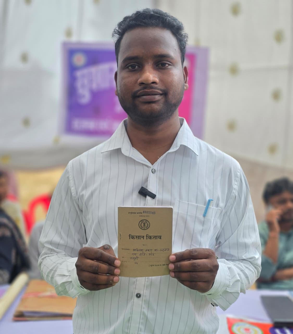 Good Governance Festival 2026: Farmers receive loan books at the camp, easing the path to farming and farmer registration