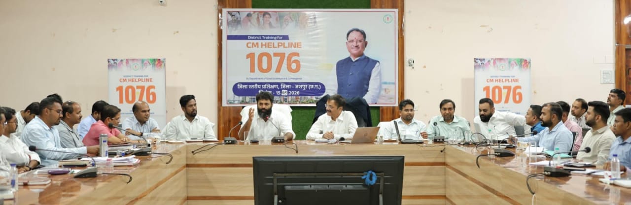 CM Helpline 1076 will ensure timely redressal of public complaints