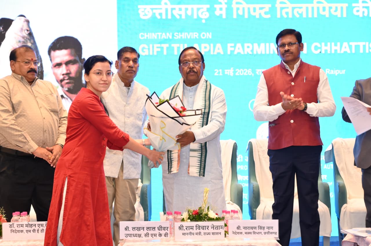 Chhattisgarh is heading towards Blue Revolution: Gift Tilapia and modern technologies are changing the fortunes of fishermen: Minister Shri Netam