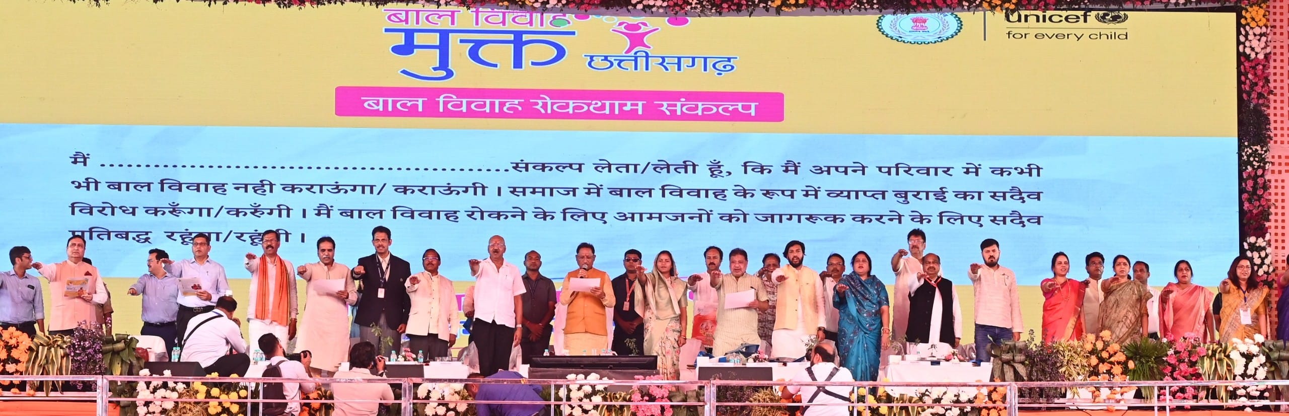 Chhattisgarh’s decisive battle against child marriage