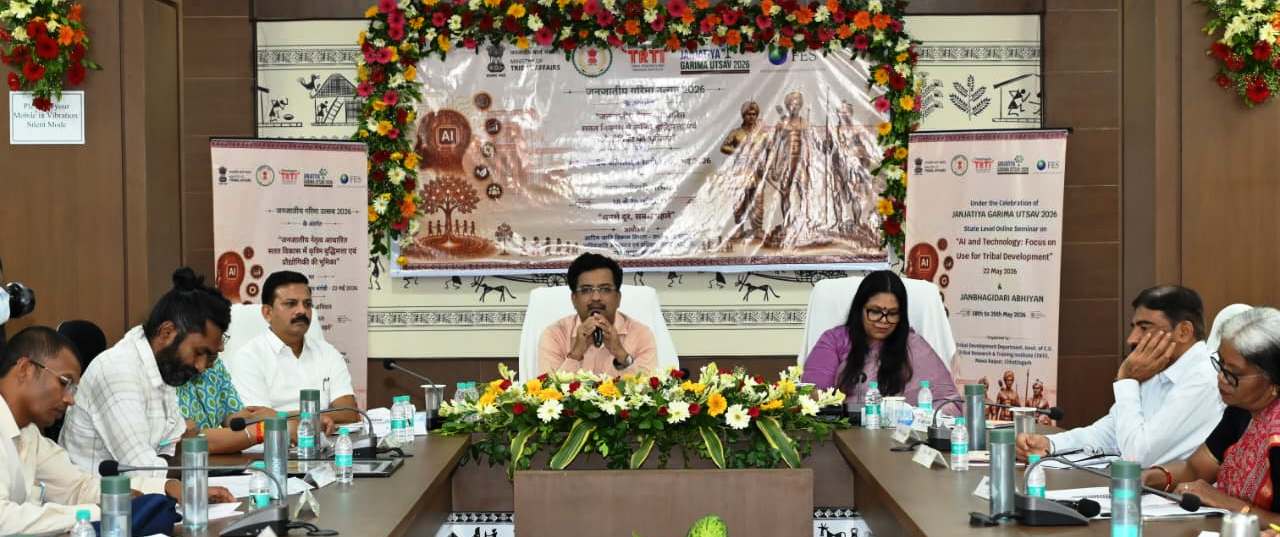 Use of AI in administration has brought transparency and quick resolution of problems from home: Shri Sonmani Bora