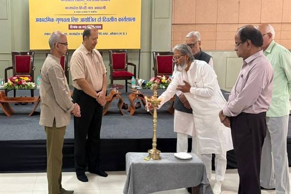 For academic quality, a two-day workshop was held under the aegis of Higher Education and MP Hindi Granth Academy.