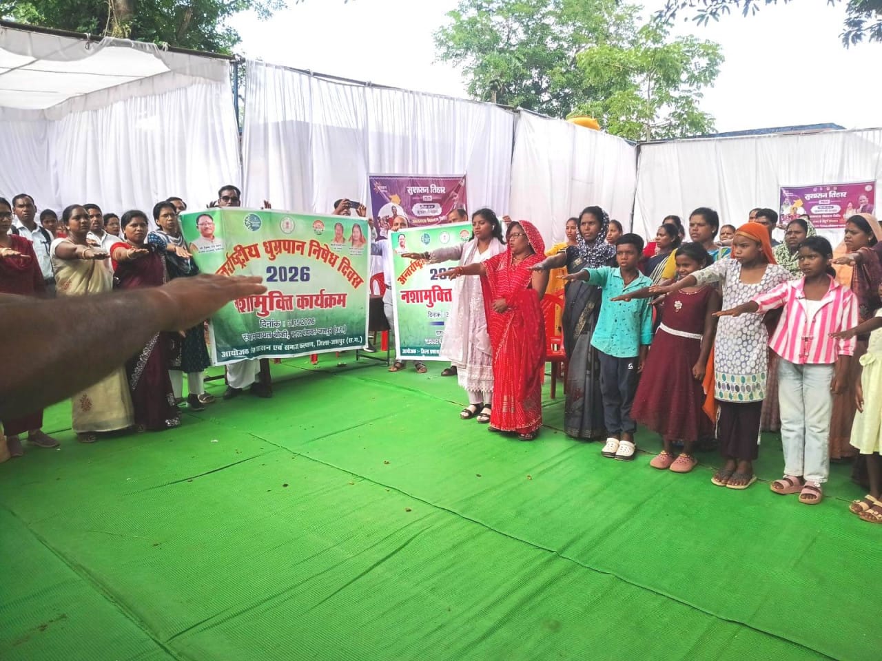  Drug Free India Campaign: Awareness program organized in Bokhi on International No Smoking Day