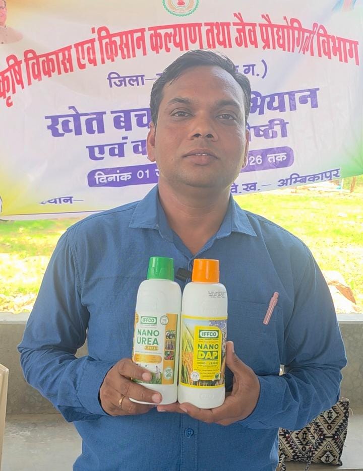 Scientific use of nano fertilizers will increase production and protect soil fertility.