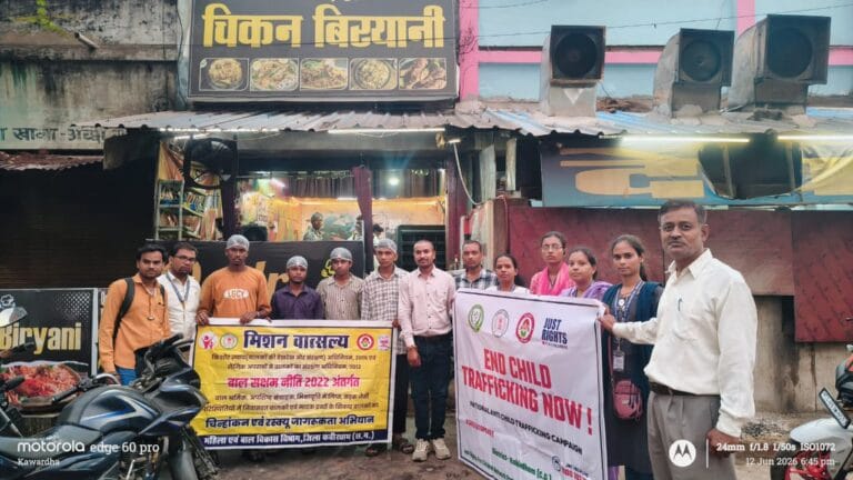  A massive campaign for child protection and rehabilitation was launched in Chhattisgarh.