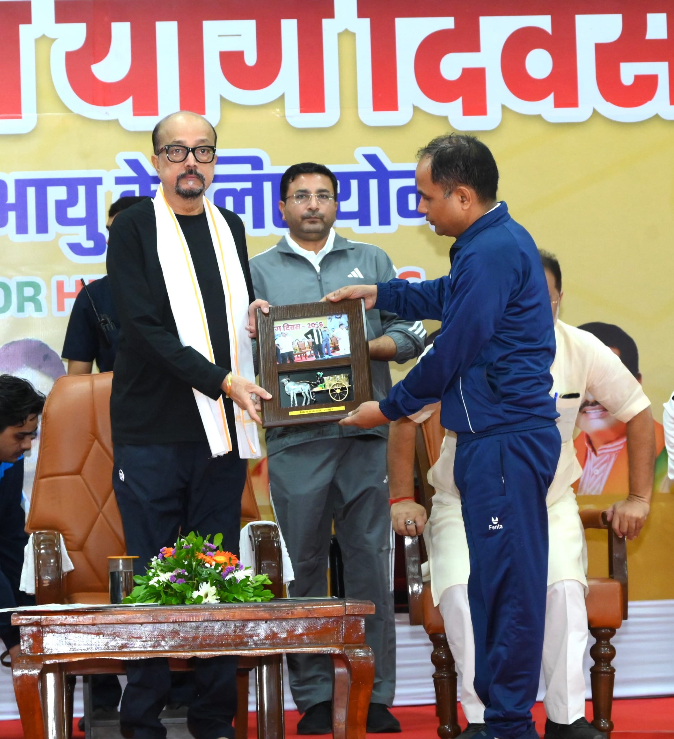 “International Yoga Day”