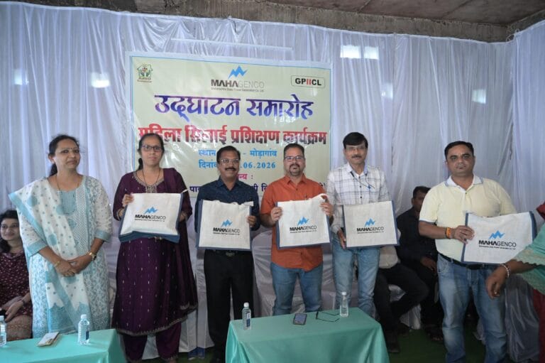 Inauguration of Mahagenco and Adani Foundation’s Tailoring Training Centre