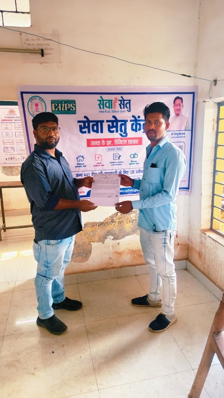 Raj Kumar received income, caste and residence certificates on time from Seva Setu Kendra